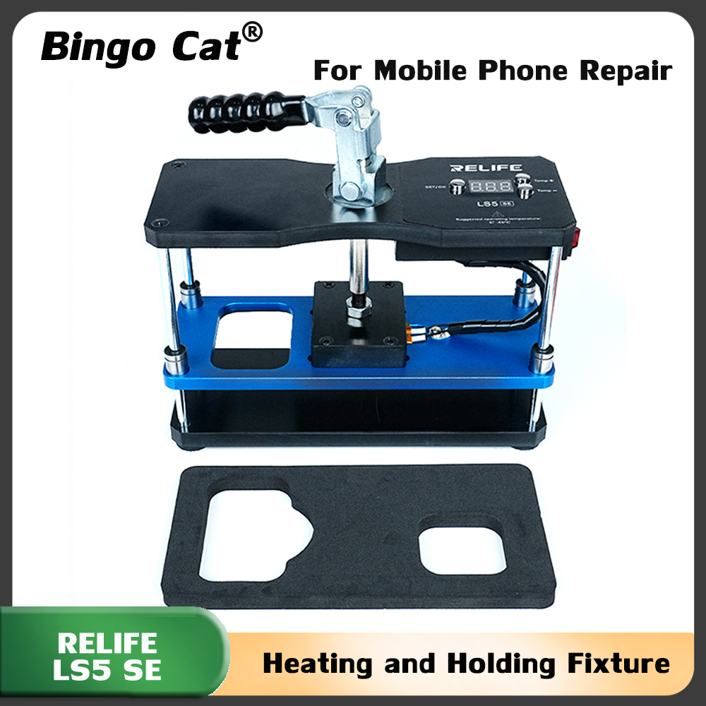 Screen Alignment Tool - RELIFE LS5 SE Heating and Holding