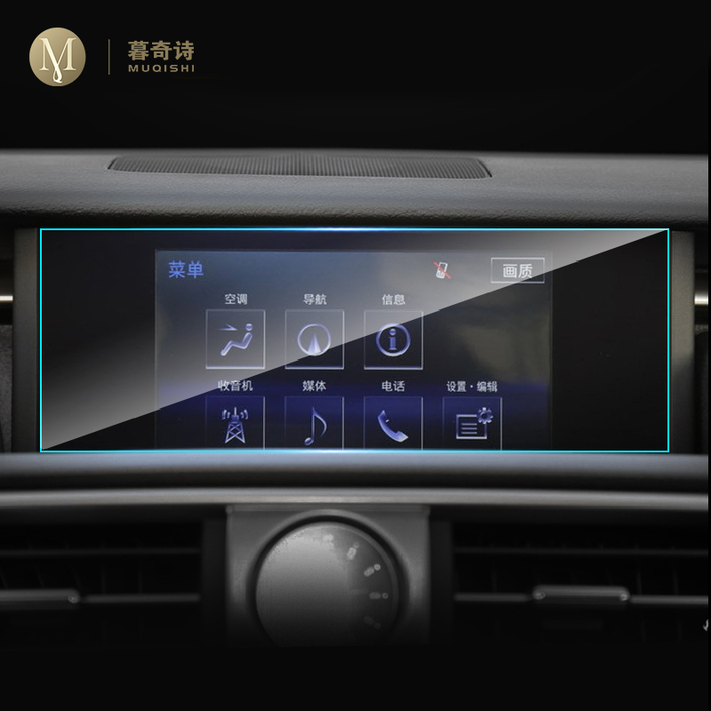 For Lexus is200t is300 is300h  - Glass Protector Auto ulasan dan harga